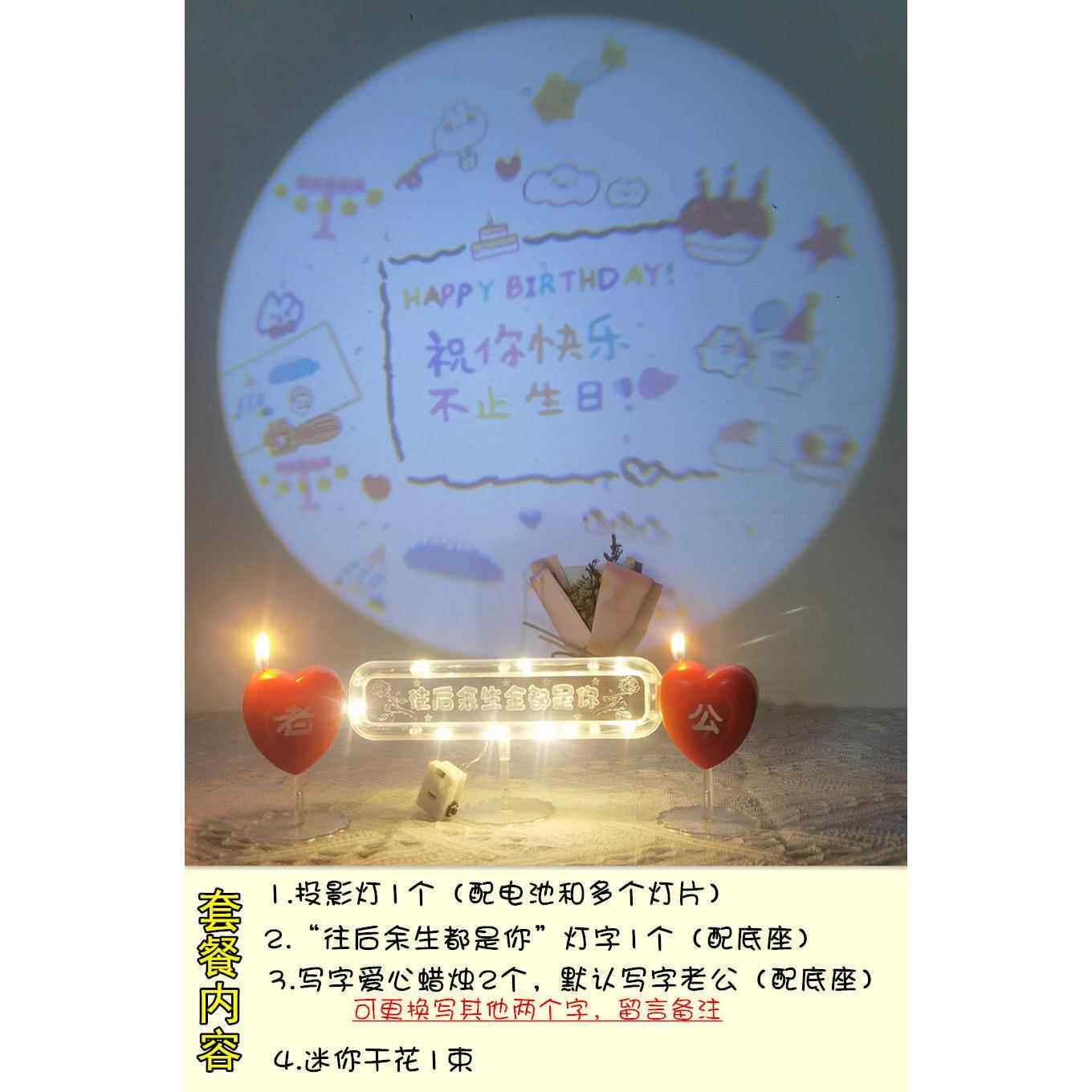 高档创意生日蜡烛心型ove字装母浪漫l表公白惊喜礼物送老情人节蛋