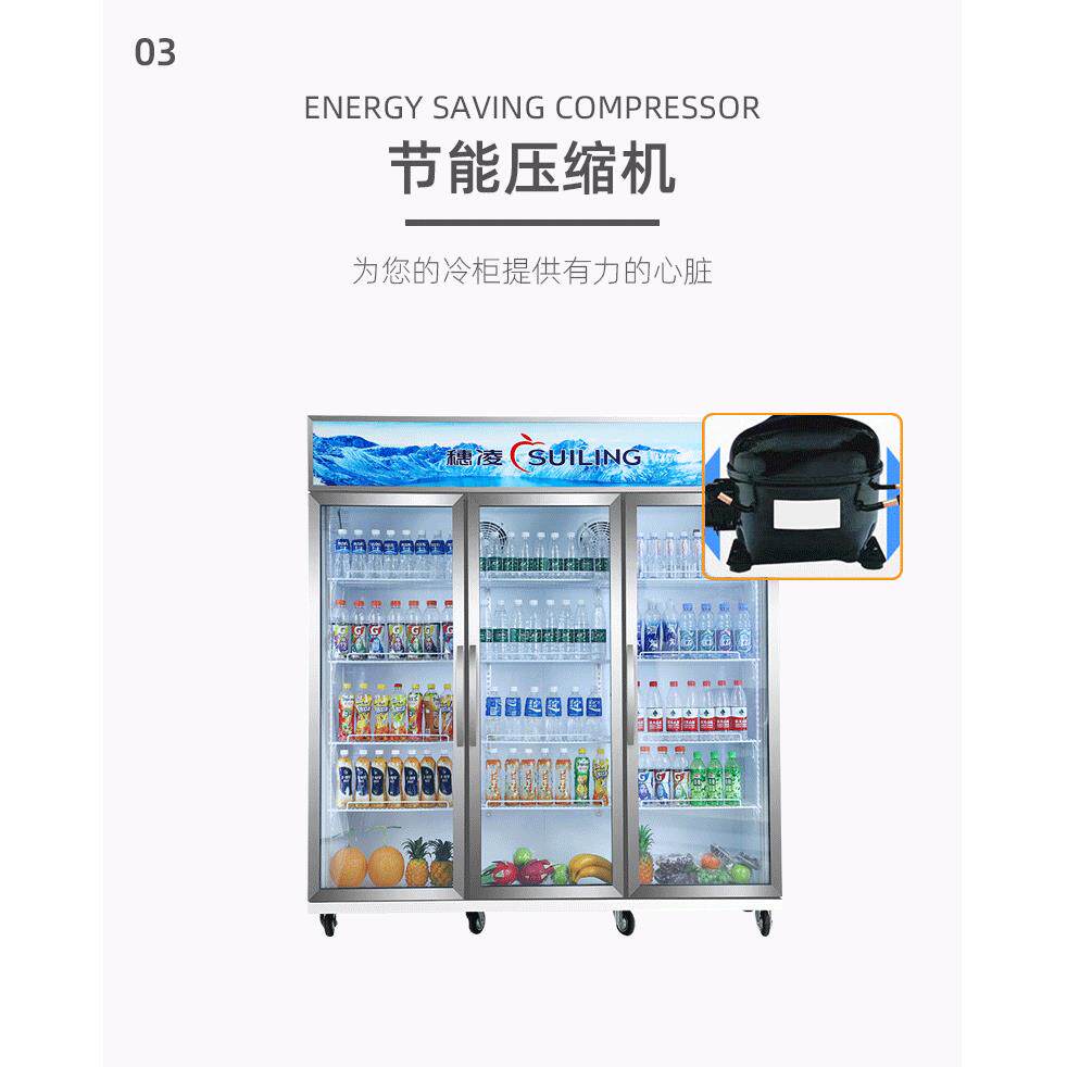 冰柜56839L展G4-1200M3F用立式商示柜门大容量饮料三冷藏保鲜冷柜