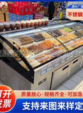 超市阶梯柜商品展示柜熟食鸭货咸菜不锈钢展示组合柜保鲜立式