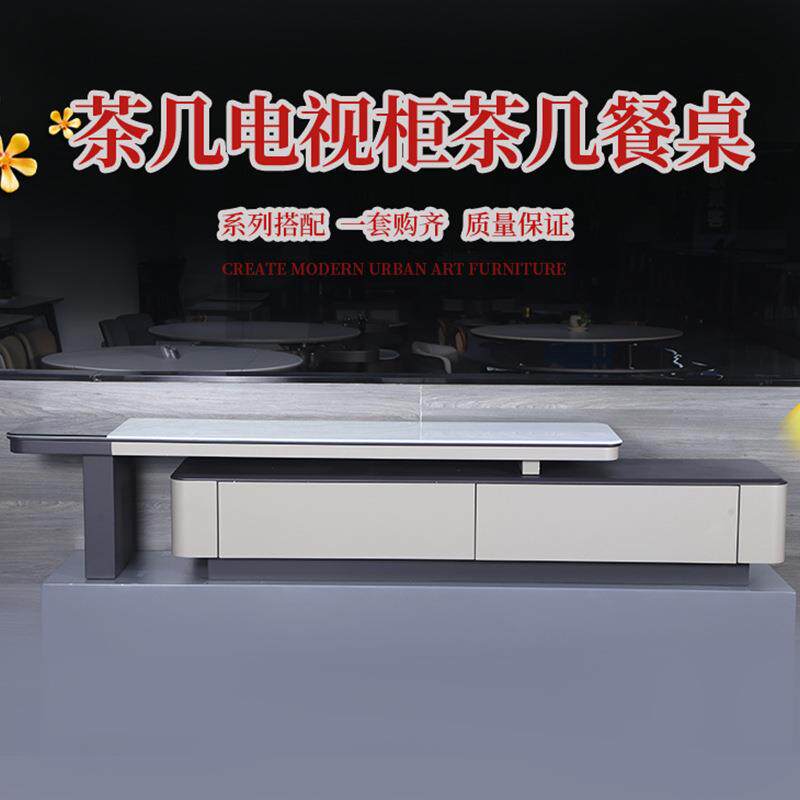 北欧现代茶几电视柜亚克力餐桌餐椅落地收纳科技石面可伸缩