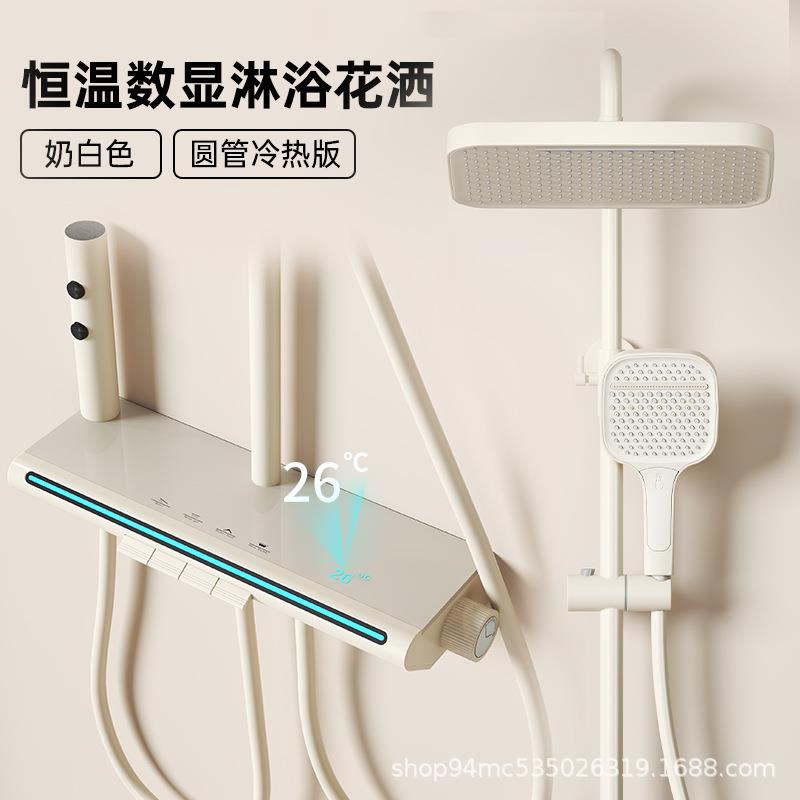 全铜淋浴花洒套装家用恒温数显增压淋浴器浴室卫生间枪灰冷热洗澡