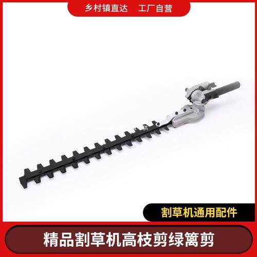 割草机绿篱剪ltao6700除装机草改绿机割灌机枝剪割草机割篱水草修
