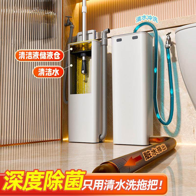 平板拖把家用2025新款免手洗自动换水带桶一整套拖布刮水水桶一体