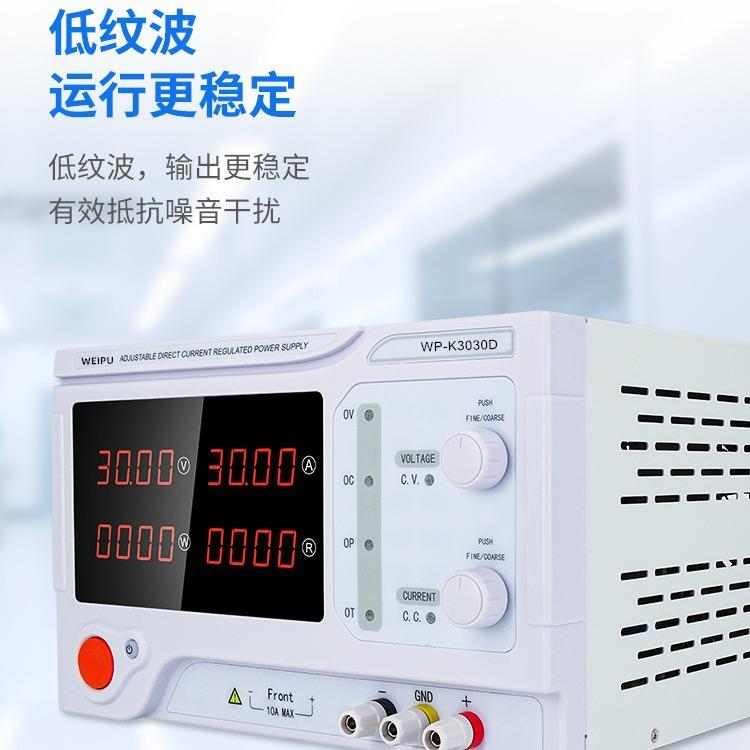 大功率可调直流稳压电源工业级高精度恒压恒流30V20A开关电源