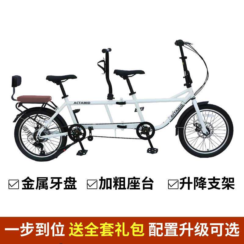 新款双人自行车折叠变速亲子家庭带娃车三人景区出租观光两人骑