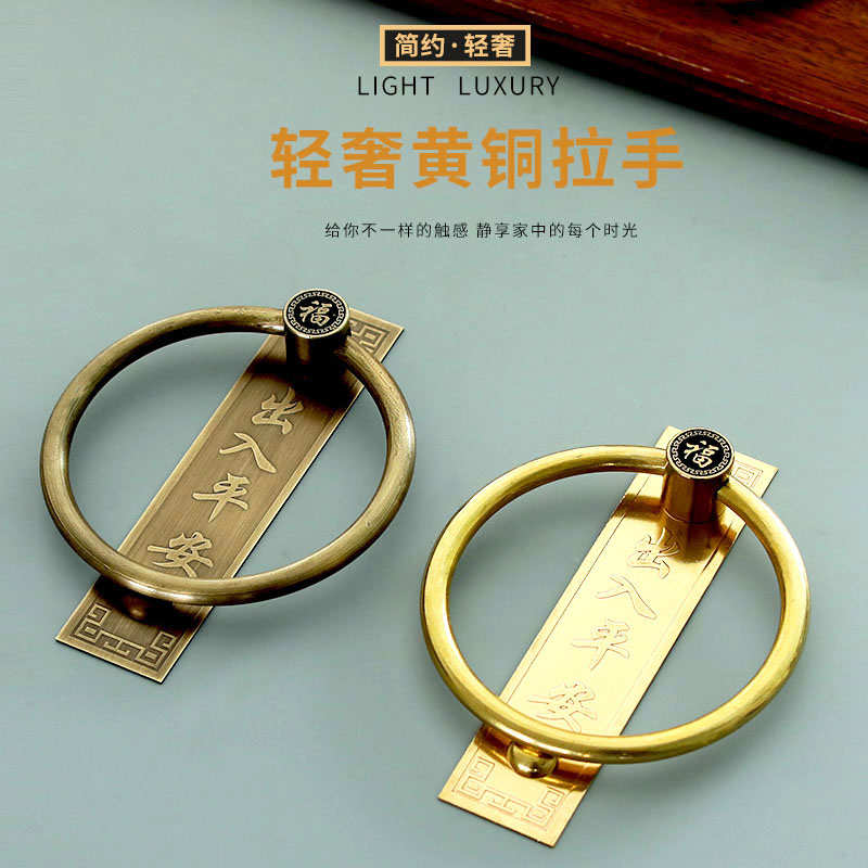 中式纯铜拉环仿古大门拉手老式古建庭院木门把手复古圆形门环配件