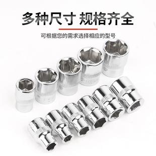 8寸短套筒扳手中飛加長(zhǎng)套筒工具中快速10mm六角套頭六棱角套筒