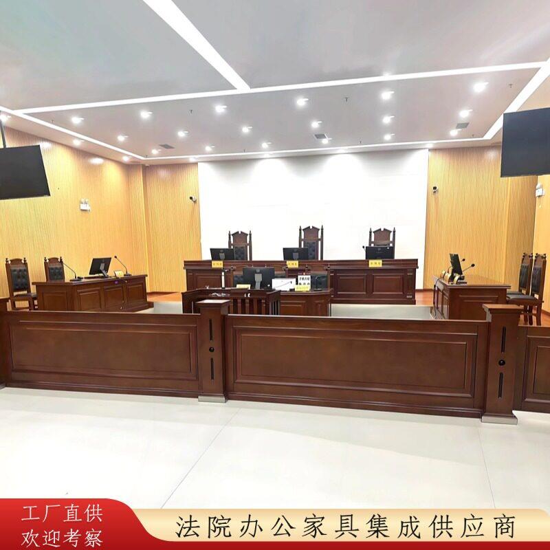 模拟法庭桌椅法官桌椅法官桌法官台法院桌椅审判桌椅审判台仲裁庭