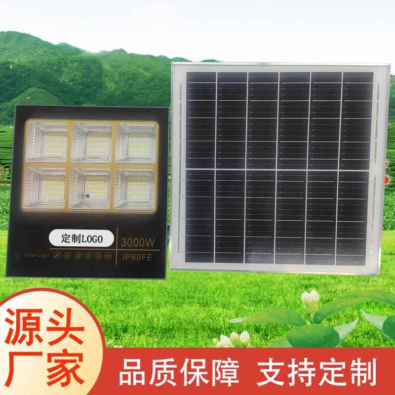 太阳能投光灯泛光灯户外农村家用花园小区太阳能庭院灯5054款6格