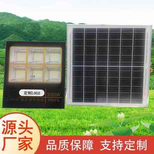 太阳能投光灯泛光灯户外农村家用花园小区太阳能庭院灯5054款 6格