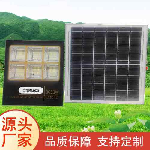 太阳能投光灯泛光灯户外农村家用花园小区太阳能庭院灯5054款6格