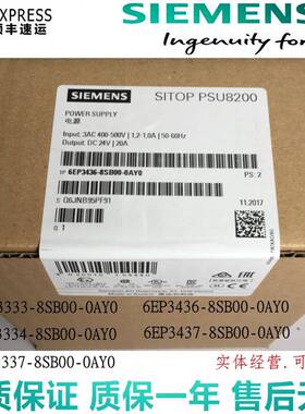 6EP3333/6EP3334/3337/3436/6EP3437-8SB00-0AY0西门子SITOP电源.
