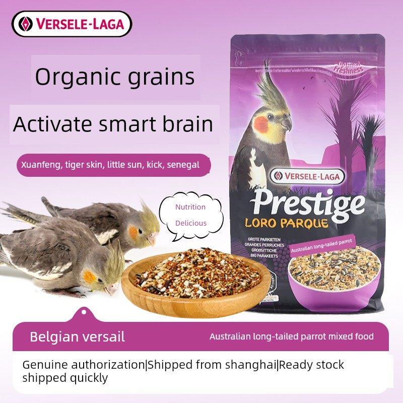 凡赛尔玄凤鹦鹉粮牡丹虎皮小太阳凯克鹦鹉天然饲料小型谷子鸟食