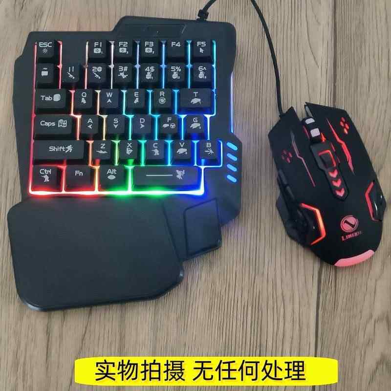 手机平板吃鸡外部装置神器专用笔记本lol电竞小键盘单手游戏键盘电脑