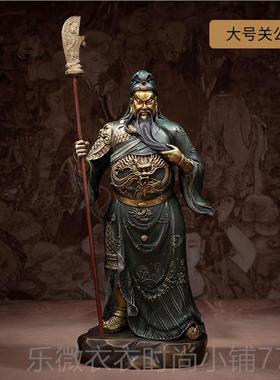 新款佛天逸彩铜公关公件客厅武香财神家用办摆室店铺摆件关二爷关