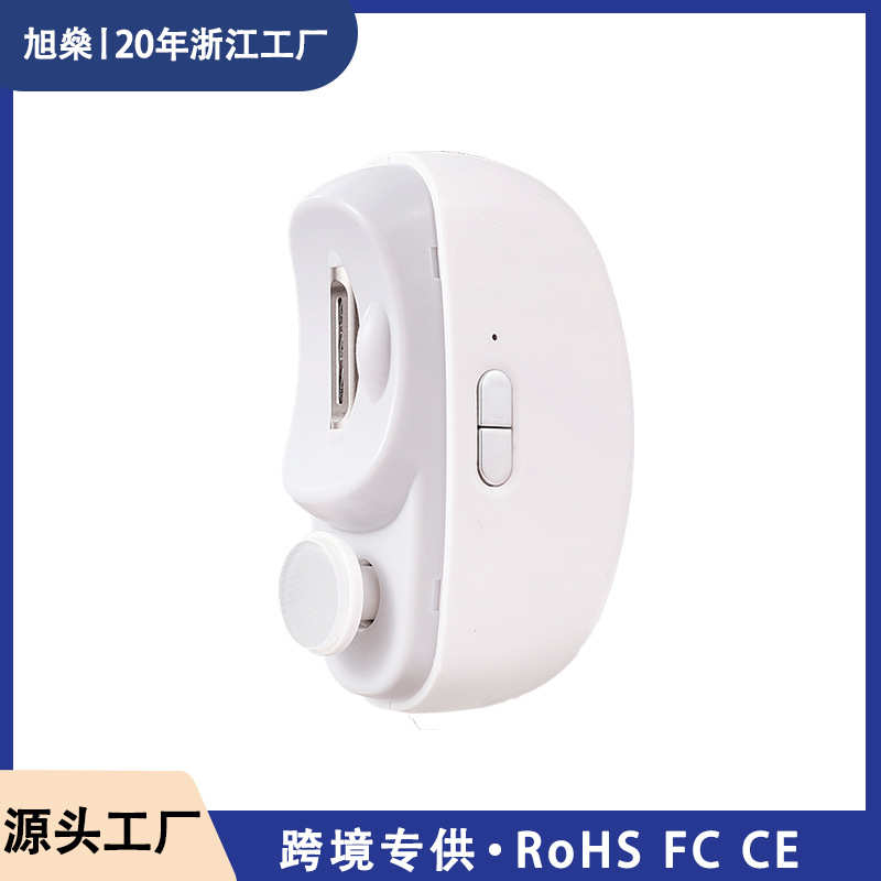 美甲打磨机电动指甲剪儿童成人防夹指甲钳自动指甲刀多功能磨甲器