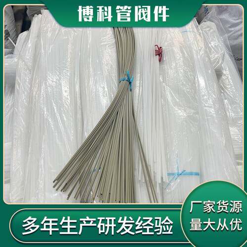 厂家加工生产白色聚丙烯PP焊条三角塑料灰色PPH焊条双股frpp焊条
