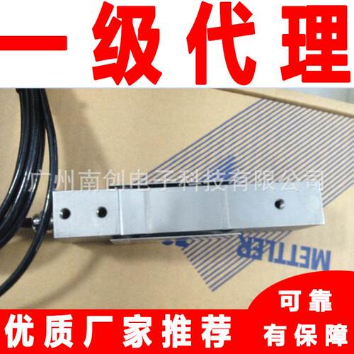 B6N-C3-5kg/7kg-1YB6 ZEMIC中航电测称重传感器电子计价秤 台秤