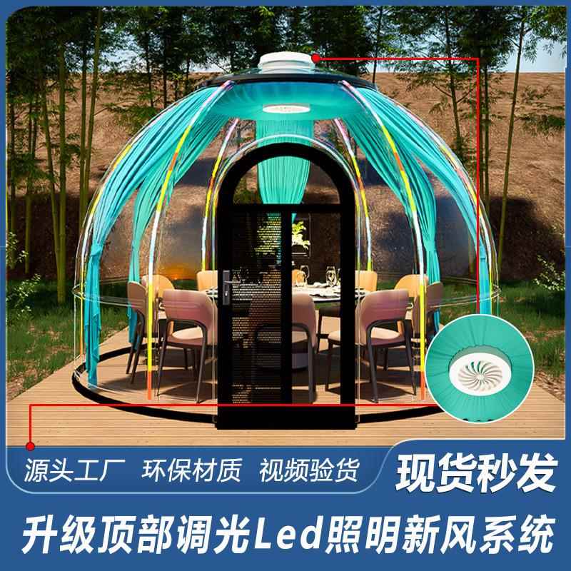 抖音网红泡泡屋PC星空酒店餐饮房明玻璃户外景区阳光房餐厅帐篷