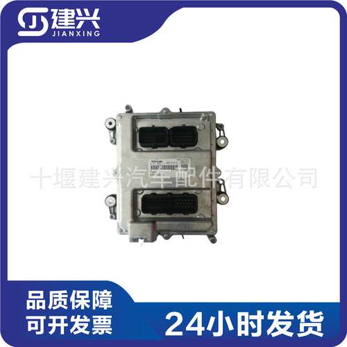 挖掘机备件EDC7UC310281020111ECU电子控制模块KAMAZ卡玛兹