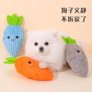 宠物狗狗解闷发声玩具布绒毛绒磨牙发泄泰迪法斗柯基金毛消耗体力