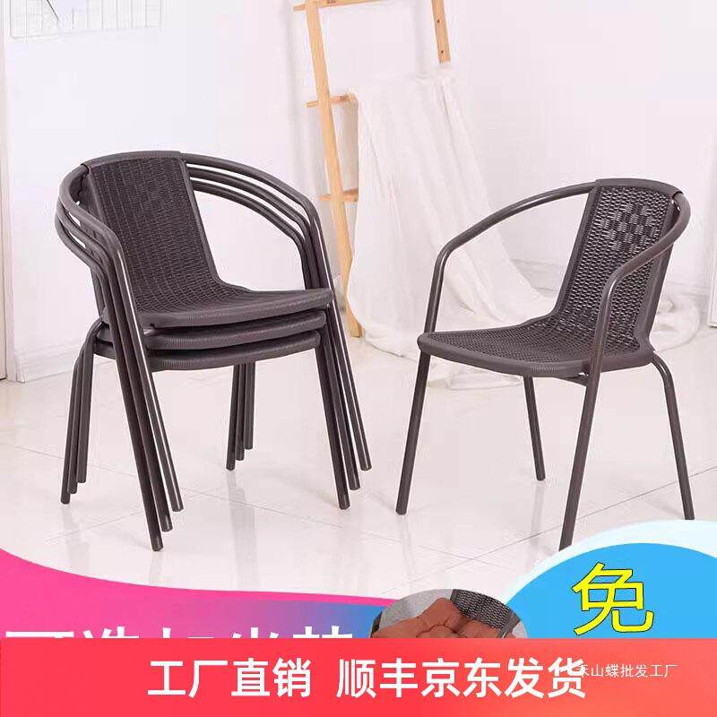 单人靠背椅仿藤椅家用餐椅子围椅办公椅会议椅阳台桌椅三五件套