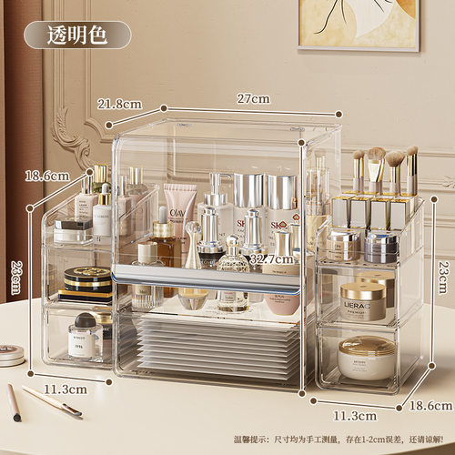 亚克力梳妆台护肤品化妆品透明桶