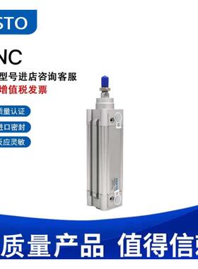 FESTO费斯托气缸DNC-32-40-50-63-80-100-125-160-200-300-PPV-A
