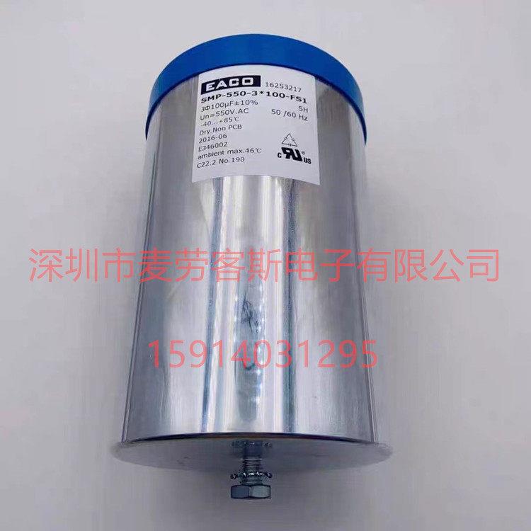 日本原装 CE 450VDC 5600UF 尺寸77*155 黑金刚 铝电解电容 新品
