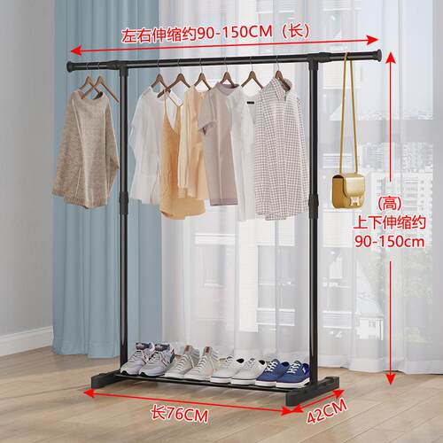 Adjustable and Extendable Double Rod Drying Rack, Simple Des
