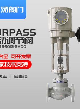 直行程智能单座比例电动调节阀导热油温度压力阀SURPASS搜派师2SB