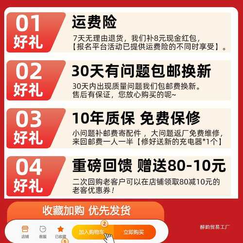 高精度一体机30kg电子秤商用小型家用台秤公克斤称市场卖菜摆摊用