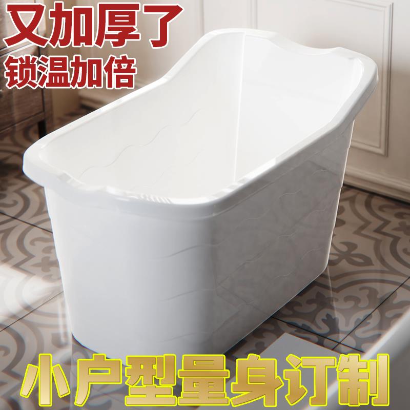 儿童洗澡桶泡澡桶大号宝宝全身家用小孩洗澡盆可坐加厚保温沐浴桶