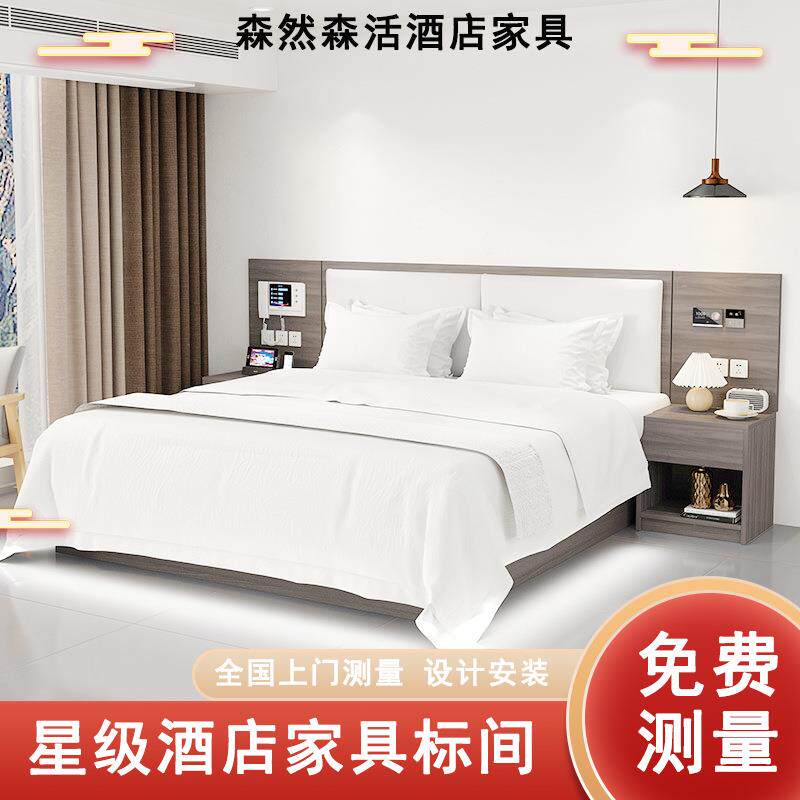 宾馆家具标间全套快捷酒店床定制大床旅馆标间用床民宿床客房床