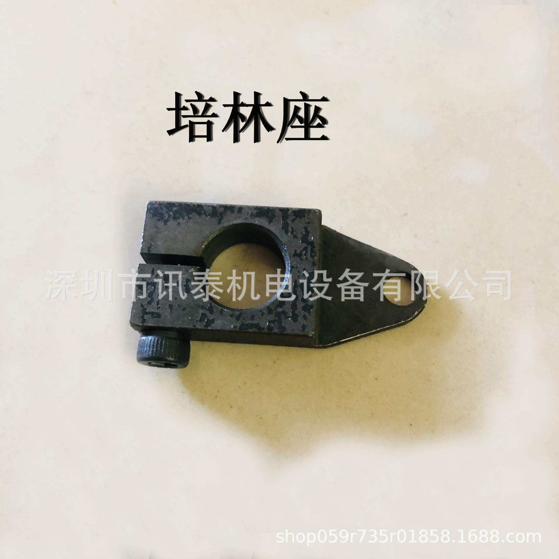 织带机配件 万利达织带机配件 培林座组 钩边线杆