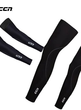 2026新款冰袖男士防晒CCN骑行服 袖套男女春夏季冰丝骑行户外装备