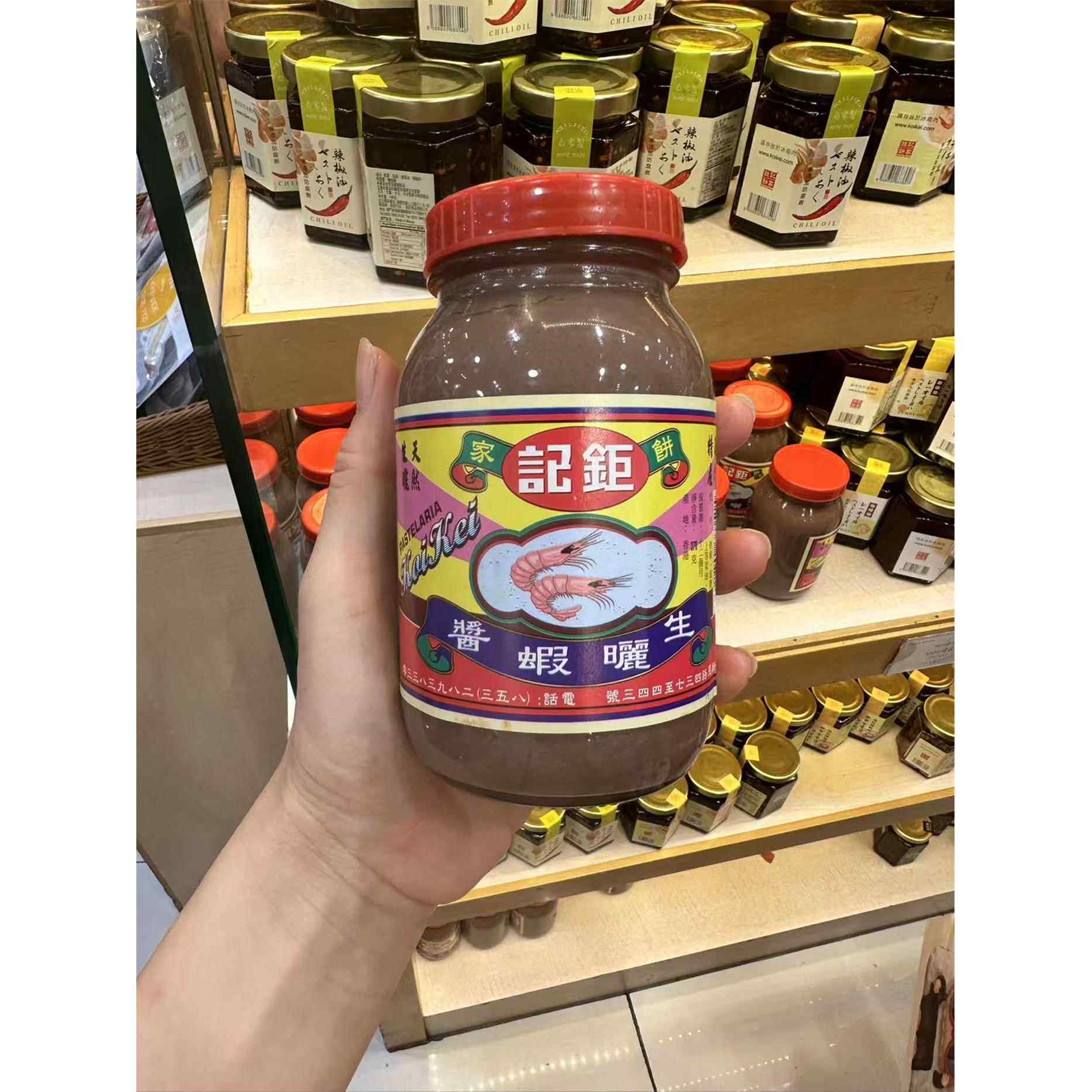 澳门巨记饼家虾酱370g炒菜调味料美味可口代购特产手信生晒虾酱