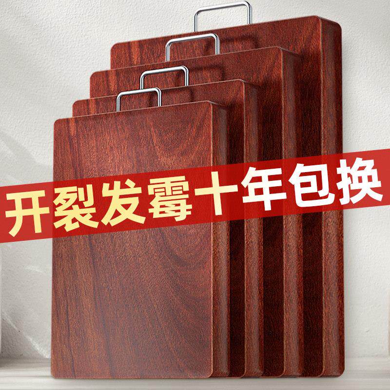 正宗红铁木菜板抗菌防霉家用实木砧板整木切割菜板案板粘板