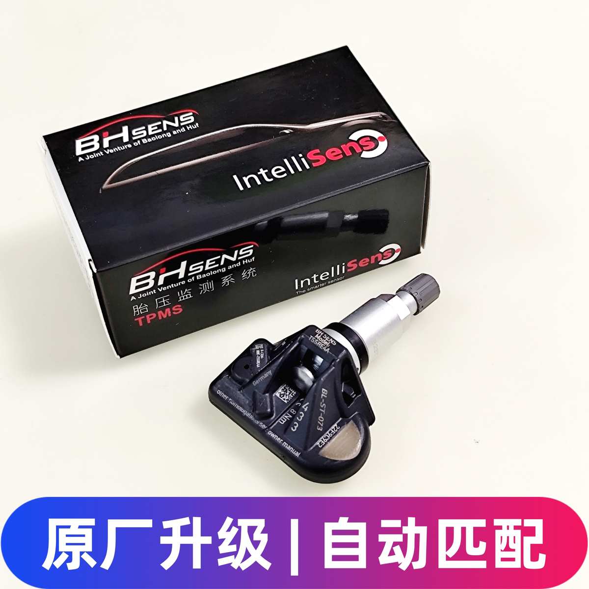 哈弗H6胎压传感器f5f7长城炮魏派VV567坦克300胎压传感器气门嘴