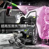 绿田商用工刷业洗车机220v车高压水泵功率水强力W16PRO冲枪巨浪清