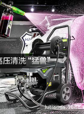 绿田商高用工业洗车机W16PRO220v刷车压水泵大率强冲水力枪巨浪清