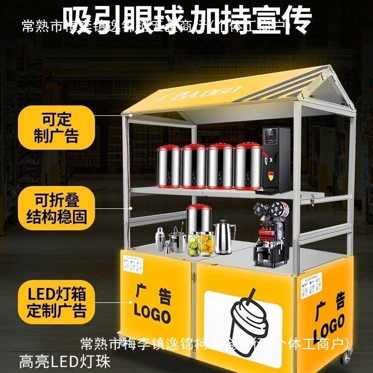 夜市推车不锈钢折叠移动摆摊商用多功能地摊餐车小推车小吃