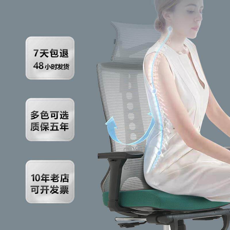 电脑椅子家用舒适女生卧室靠背转椅书房书桌久坐舒服升降办公座椅