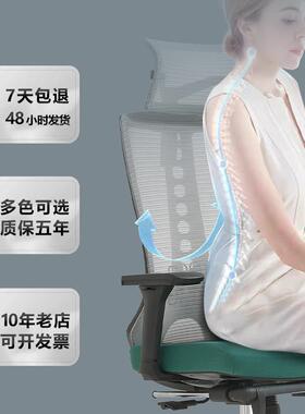 电脑椅子家用办舒适生卧室靠背转椅书房桌久坐舒服升降公RX27A女