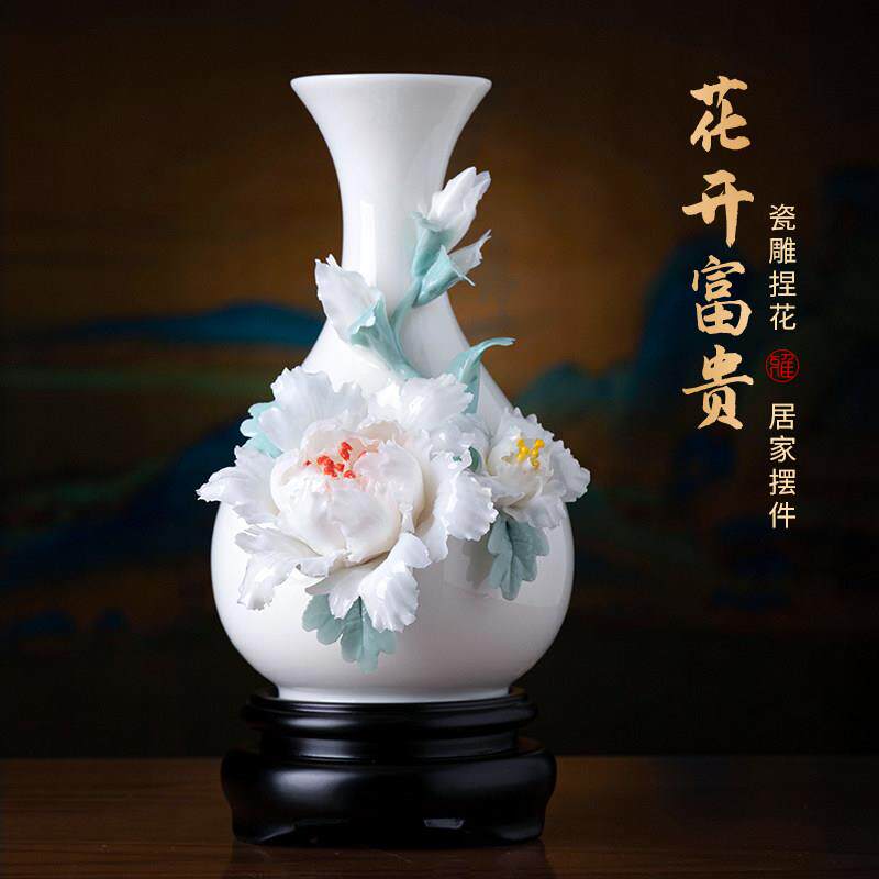 牡丹瓷陶瓷花瓶轻奢高级感瓷器摆件客厅高档插花办公室艺术装饰品