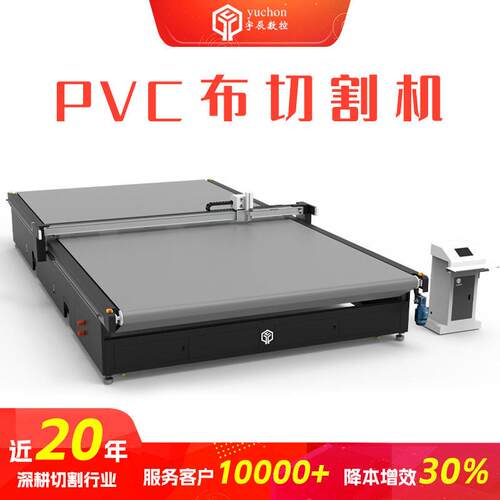 直销PVC快速门切割机精度刀刮布裁剪机涂层布夹网布裁切机