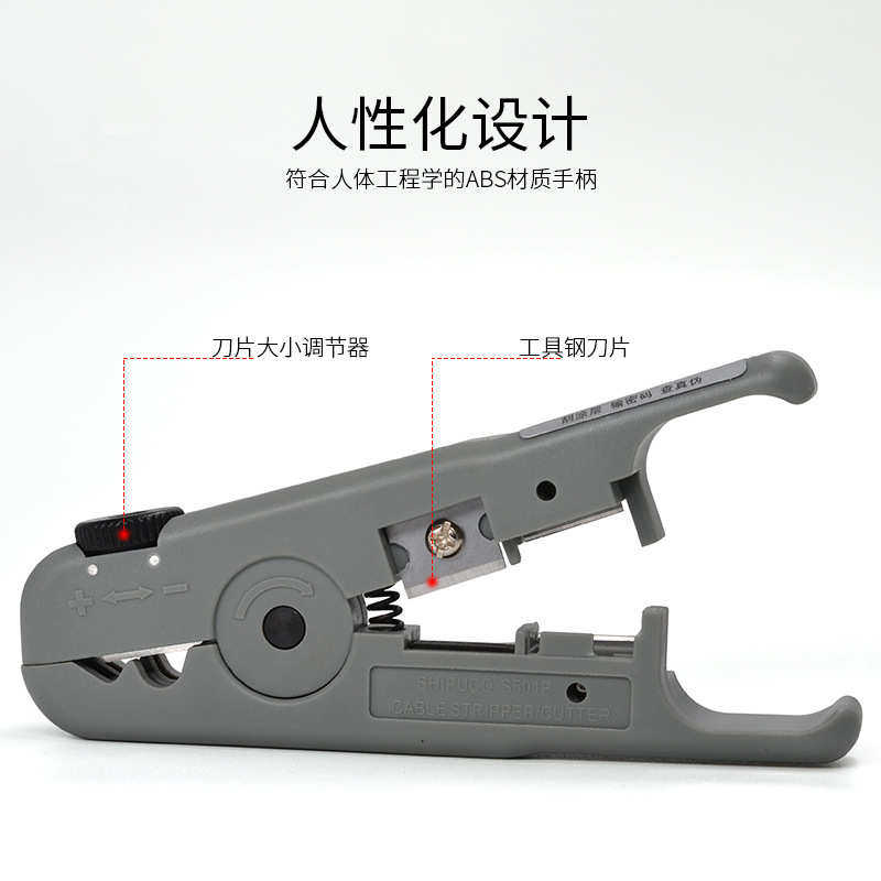 套装测线钳打 仪压线刀线 布线 网络综合线rj45工具布线工具仪寻