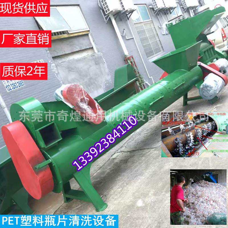 4.5米哇哈哈瓶脱标机厂家圆瓶饮料瓶脱标机价格 可乐瓶脱标机图片