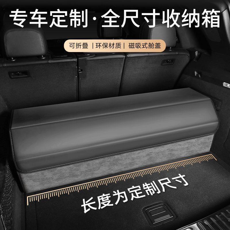 6哈h猛龙m枭龙maxH9哈佛大狗phev赤兔6h5神939兽汽车弗后备箱收纳