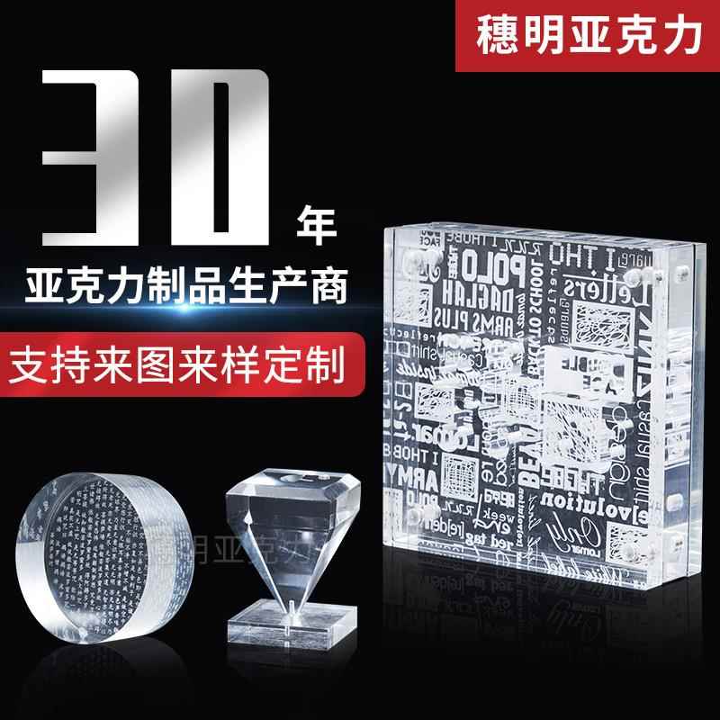 透明亚克力立牌强磁台卡展示架 有机玻璃摆台奖牌奖章高定做